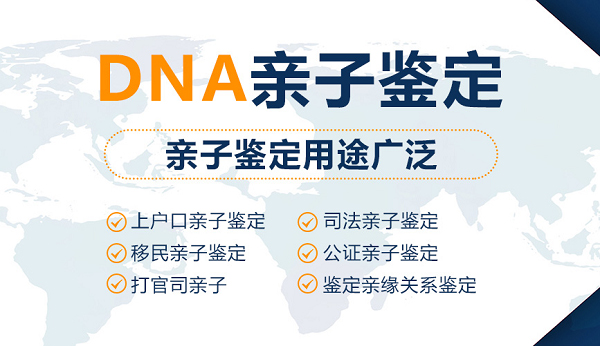 在白银哪个医院能做亲子鉴定,白银医院办理DNA鉴定需要什么流程